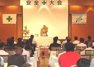 安全大会 三遊亭楽春講演会「笑いの効果で安心安全」 安全大会 三遊亭楽春講演会「笑いの効果で安心安全」