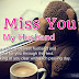 Romantic Good Morning Wishes Messages For A Beautiful Husband