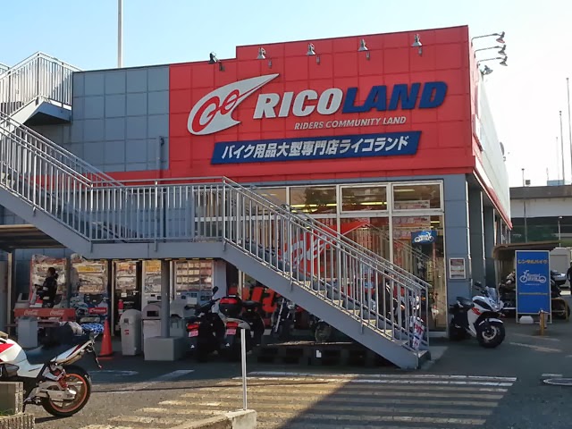 近く の バイク 用品 店