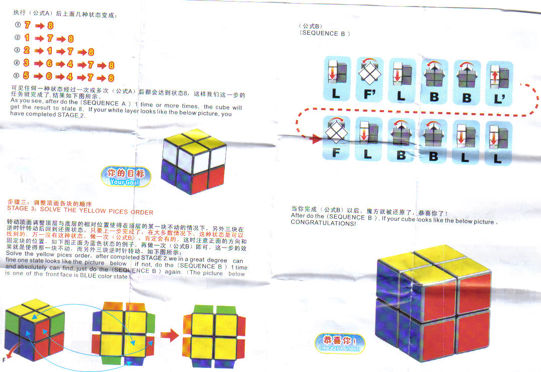 Pdf manual para el cubo de rubik pdf files