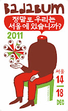 Cartell Seoul Design Festival