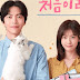 Download Drama Korea Because This Is My First Life Episode 1-16 [Complete]