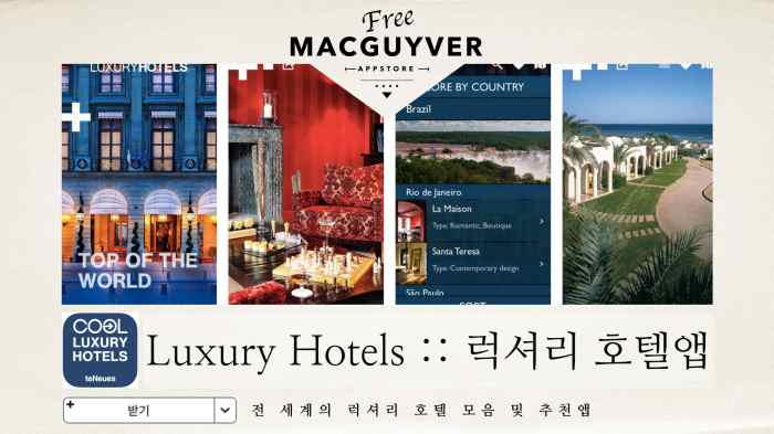 https://itunes.apple.com/kr/app/luxury-hotels-of-the-world/id435535650?mt=8
