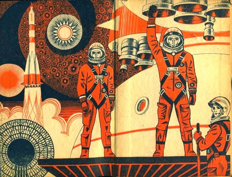 Родная Литература (1974)