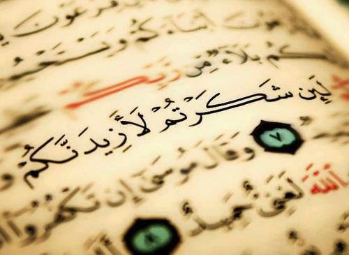 Contoh Proposal Permohonan Bantuan Al-Qur'an  MarzOOqie