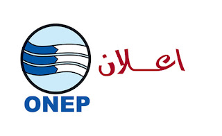 الماء الصالح للشرب - قطاع الماء الماء الصالح للشرب - قطاع الماء