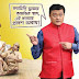 'Apur Sangsar' Serial on Zee Bangla Tv Plot Wiki,Cast,Promo,Title Song,Timing
