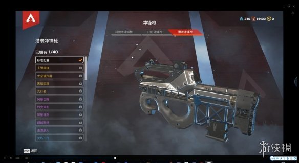 Apex 英雄 (Apex Legends) 新手武器推薦