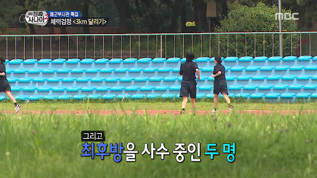 진짜사나이_로마공주 솔비.jpg | 인스티즈