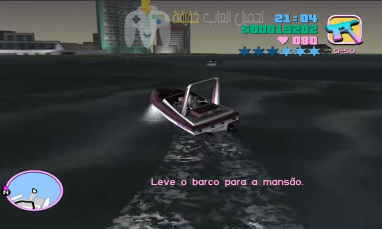 تحميل لعبة جاتا GTA 7 للكمبيوتر تحميل لعبة جاتا GTA 7 للكمبيوتر