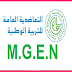 MGEN: حقيقة ما تم تداوله من الاقتطاع من أجور الموظفين ... MGEN: حقيقة ما تم تداوله من الاقتطاع من أجور الموظفين ...