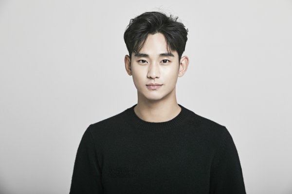 Nude kim soo-hyun Musings About