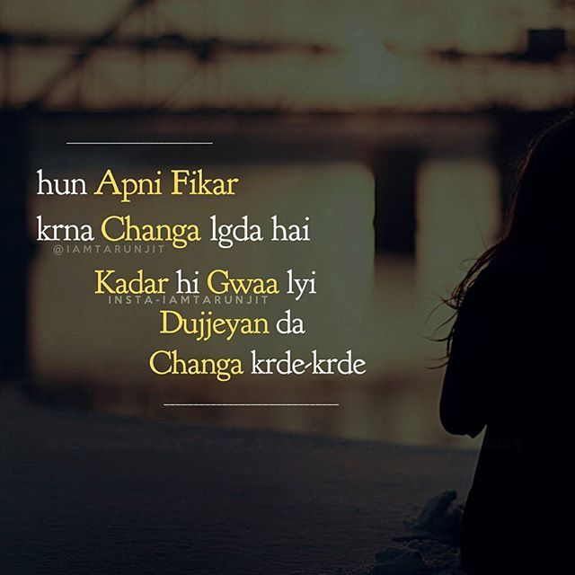 punjabi love wallpapers free