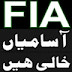 FIA invited Job Applications for 770 Vacant Posts
