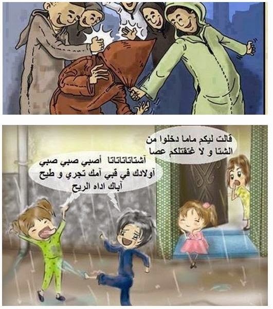 الجيل الذهبي سلوكات الطفولة أيام الجيل الذهبي