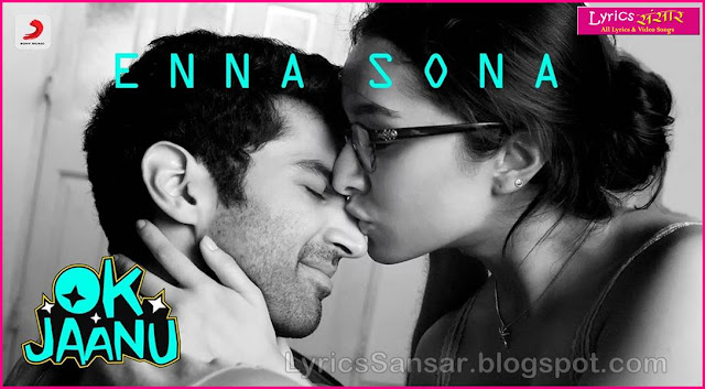 ENNA SONA LYRICS : OK JAANU | SHRADDHA KAPOOR | ADITYA ROY KAPUR ENNA SONA LYRICS : OK JAANU | SHRADDHA KAPOOR | ADITYA ROY KAPUR