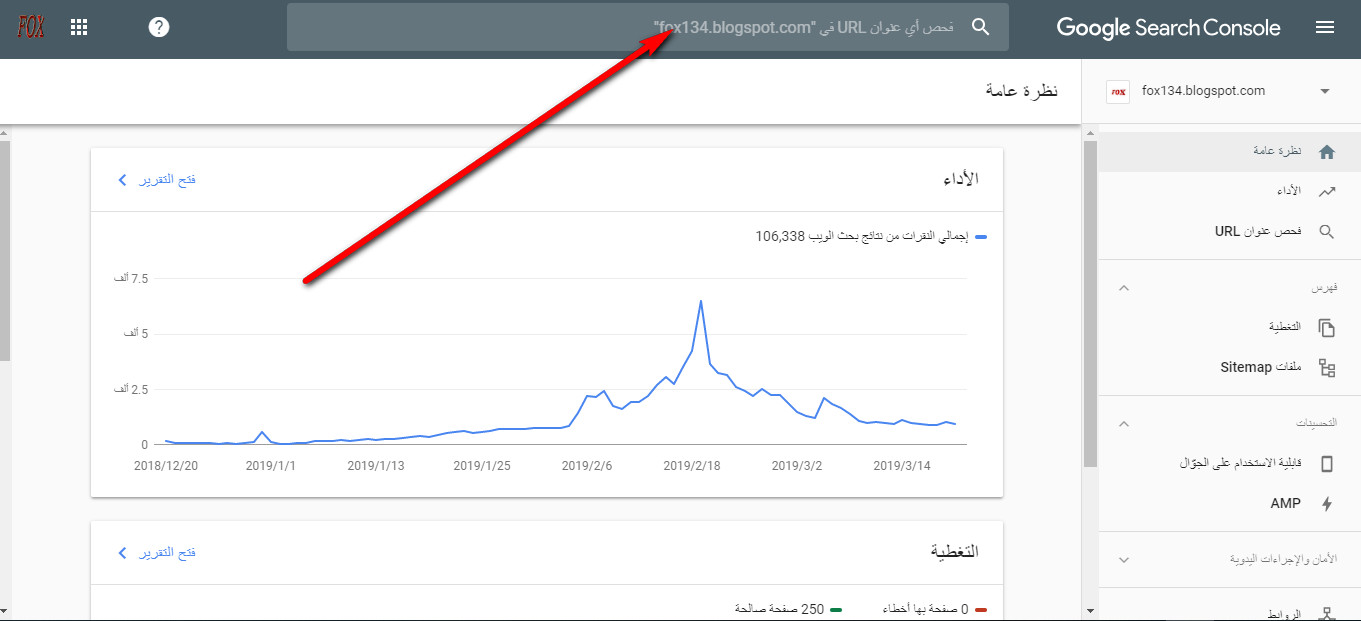 تحديث موقع ارشفة المقالات الجديد في بحث جوجل تحديث موقع ارشفة المقالات الجديد في بحث جوجل