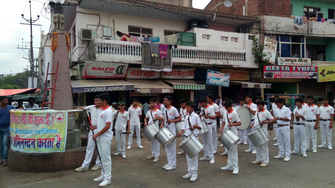 saraswati-shishu-mandir-kedardham-gwalior