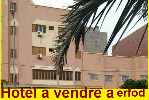 فندق للبيع بمدينة أرفود Hotel a vendre a Arfoud فندق للبيع بمدينة أرفود Hotel a vendre a Arfoud