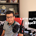 أسهل طريقة لربح 100 اورو في الاسبوع بدون رأس مال ! (وبدون مهارات) أسهل طريقة لربح 100 اورو في الاسبوع بدون رأس مال ! (وبدون مهارات)