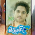 ICHCHE NODI Lyrics - Star Jalsha' serial song, video