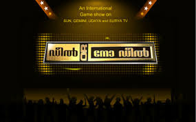 Deal or No Deal, Surya TV, 