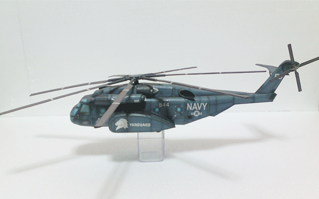 mh53e model