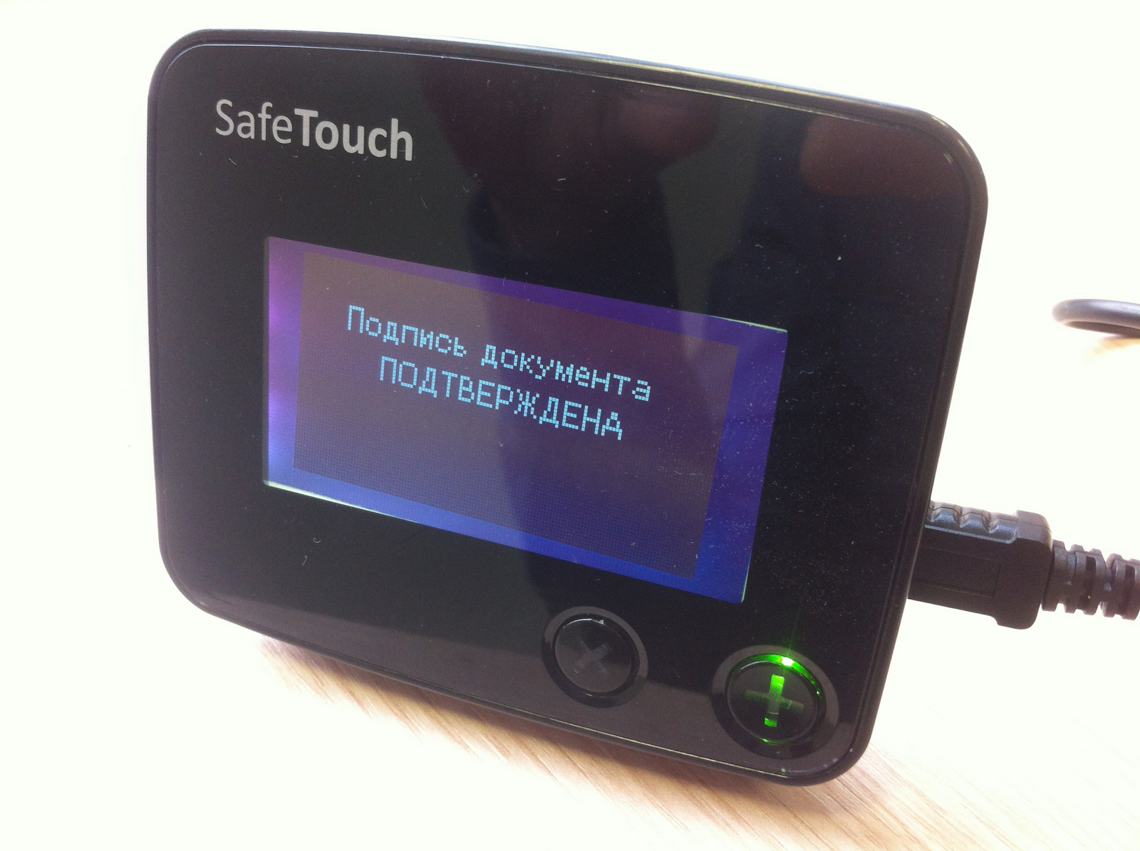 Кольцо урала смарт банк. Safetouch. Считыватель safetouch. Safe touch usb сэйфтэк. Safe touch.