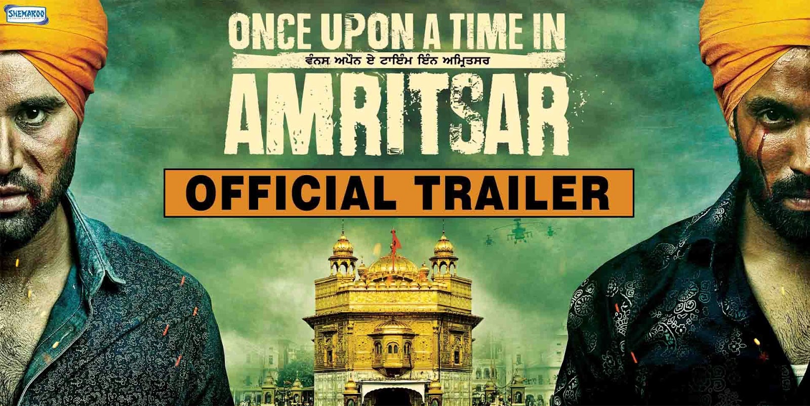 Complete cast and crew of Once Upon a Time in Amritsar  (2016) bollywood hindi movie wiki, poster, Trailer, music list - Dilpreet Dhillon and  Gurjind Mann, Movie release date 10 June 2016