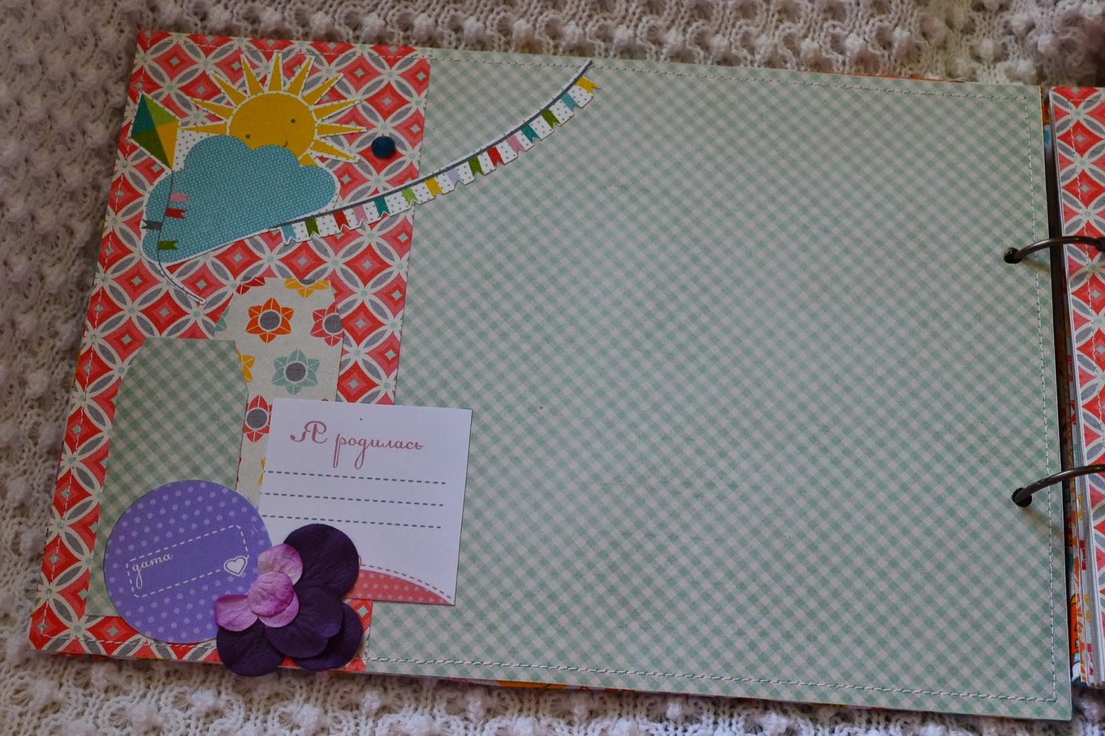Солнечный альбом для девочки