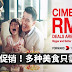CIMB 1令吉促销!Domino's、许留山、Fish & Co.、pappa delivery 等美食只需RM1而已哦!