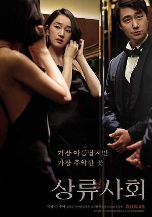 High Society - Legendado Torrent