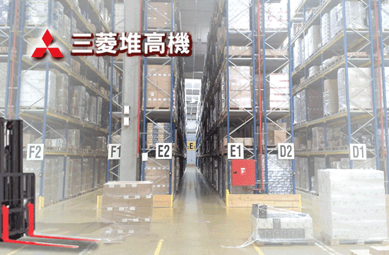 想選堆高機不知從何下手?三菱堆高機推出的柴油堆高機,載重力、啟動速度及上斜能力一級棒!