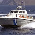 (ΕΛΛΑΔΑ)Η ανακοίνωση του Λ/Σ για τη Βύθιση  σκάφους και επιχείρηση διάσωσης επιβαινόντων στην Ουρανούπολη 