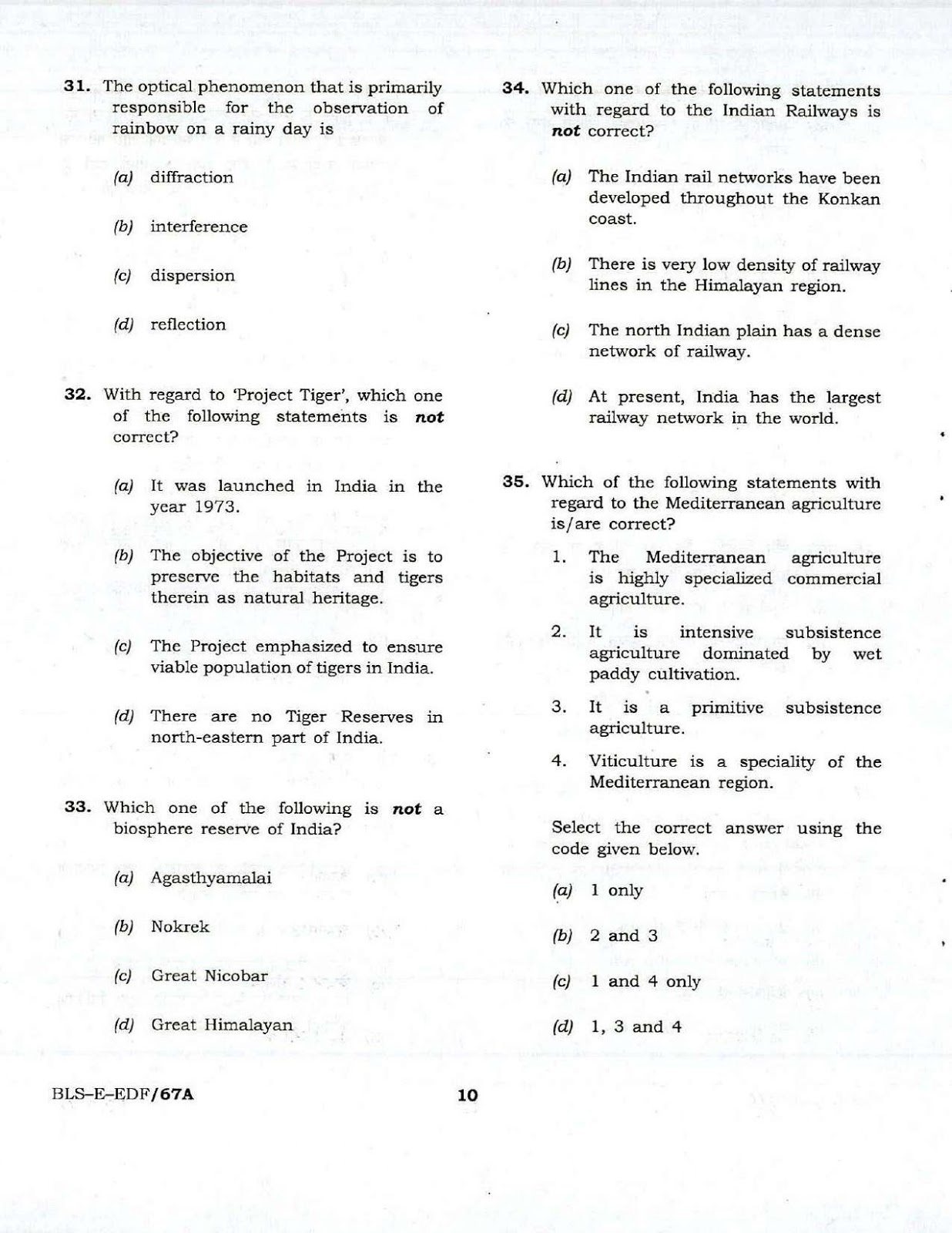 UPSC CDS I 2017 Entrance Exam GK question paper UPSC CDS I 2017 General Knowledge question paper