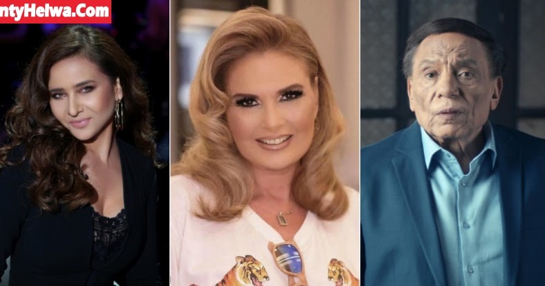 غياب فنانين مصريين وعرب عن الدراما المصرية فهل ت عاني من أزمة