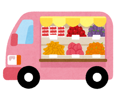 移動販売車のイラスト(果物)