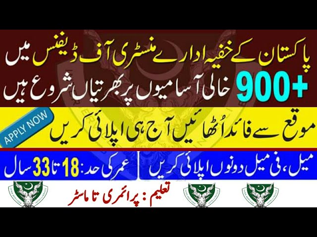 Ministry of Defence Jobs 2019