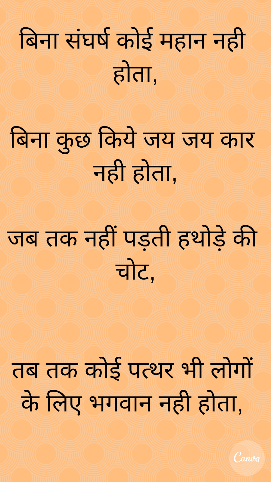 Motivational Quotes For Ca Students In Hindi Motivational Quotes