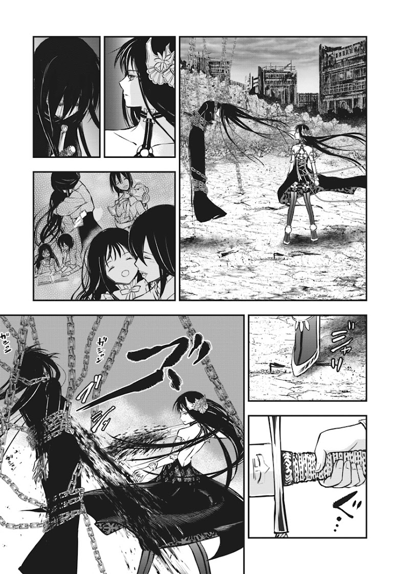 Isekai Goumon Hime - หน้า 21