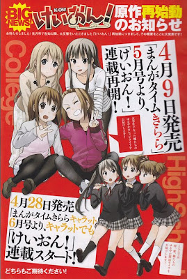 K-ON! Manga Time Kirara Carat return