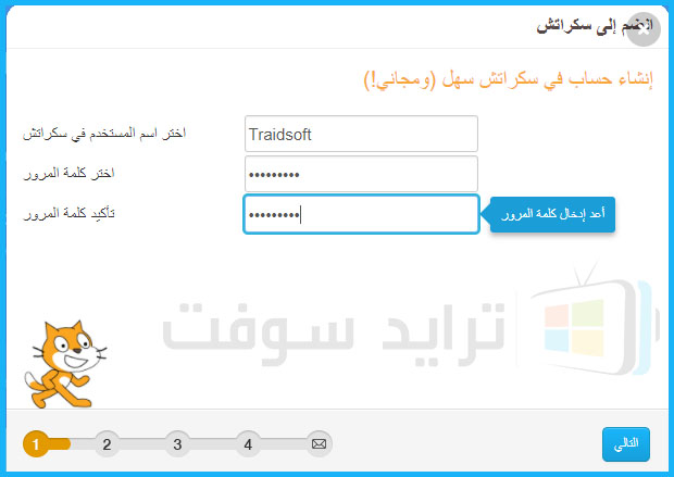 تحميل برنامج سكراتش 2 للكمبيوتر مجاناً تحميل برنامج سكراتش 2 للكمبيوتر مجاناً برابط مباشر
