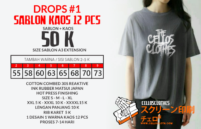 harga sablon kaos distro kualitas premium harga sablon kaos distro kualitas premium