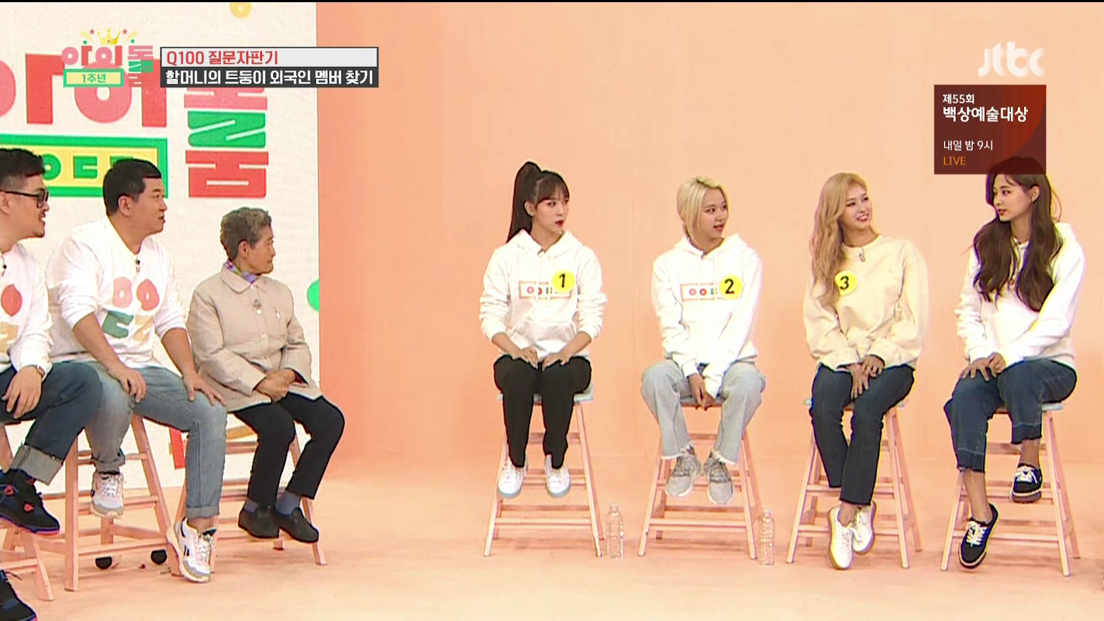 download idol room download idol room