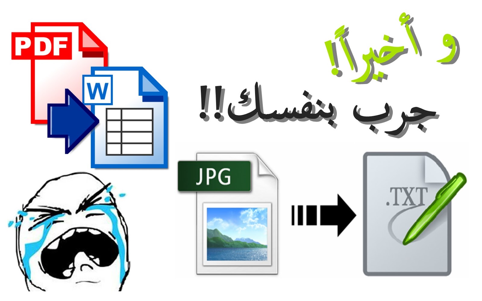 تحويل ملفات PDF المكتوبة بالعربية الى WORD + استخراج النصوص من الصور مع