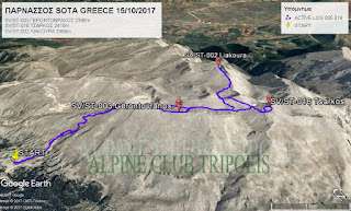 ΠΑΡΝΑΣΣΟΣ Η ΔΙΑΔΡΟΜΗ ΜΑΣ ΜΕ GPS PARNASSOS