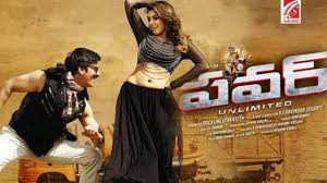 Telugu movie power Power Play