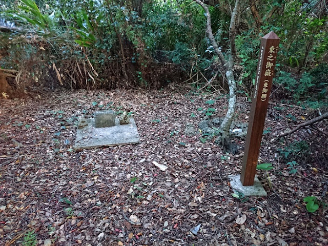 東之御嶽(東御願) 東之御嶽(東御願)の写真