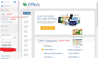موقع Market Health موقع Market Health - الربح من الانترنت- كيف تربح من الانترنت