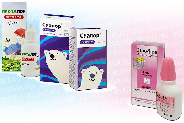 ПротаЛор, Сиалор и Изофра